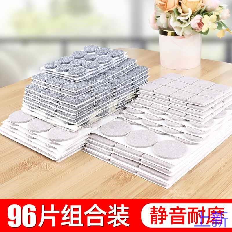 椅子脚垫凳子桌椅桌脚垫片家沙发垫具脚桌腿桌角保护套床脚静新款