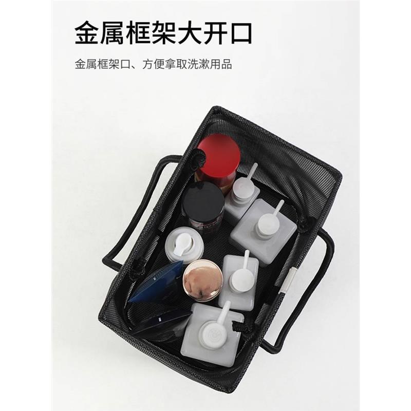 网红大容量洗漱包便携式浴筐旅行化妆袋网兜洗浴用品收纳筐手提