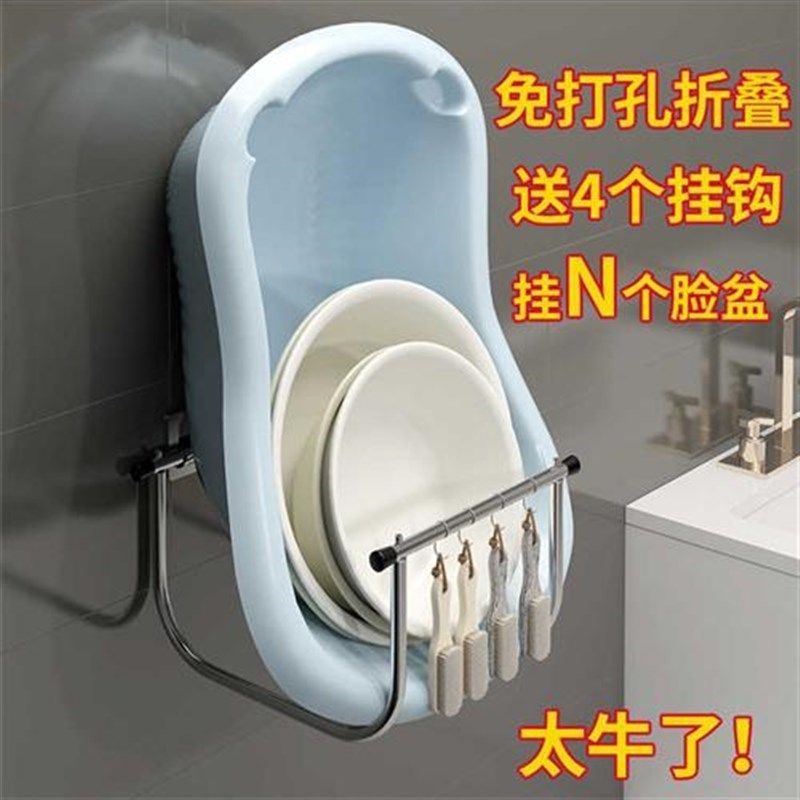 不锈钢脸盆收纳架壁挂免打孔折叠式放洗脸盆厨房浴室卫生间挂盆架