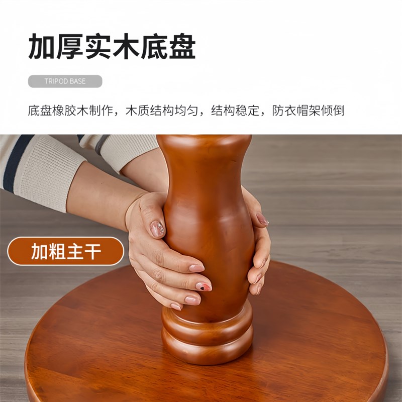 全实木挂衣架落地衣帽架办公室家用卧室简约客厅立式单杆挂衣神器