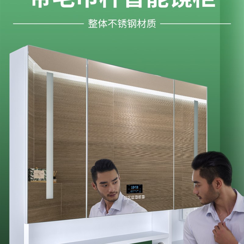 媛匠高档皓月白h不锈钢智能镜柜带毛巾杆洗手间挂墙式单独收纳镜