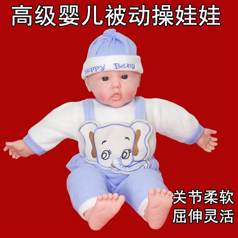 高级婴儿被动操抚触娃娃模型 家政月嫂培训填棉软体宝宝模型教具