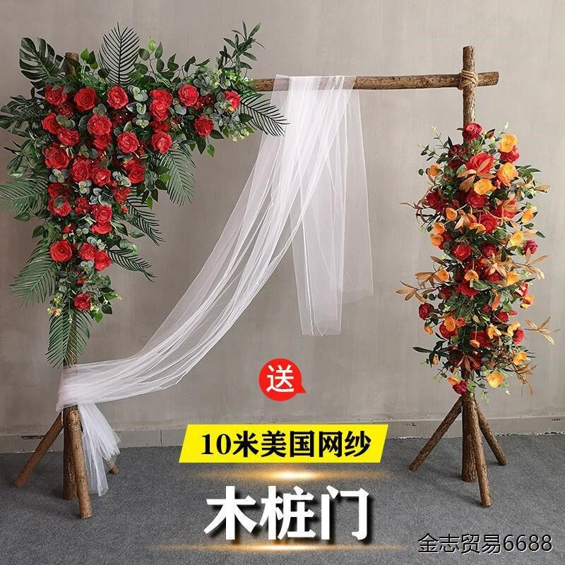 新款婚庆装饰道具草坪婚礼布置木头拱门森系婚礼道具木桩花架
