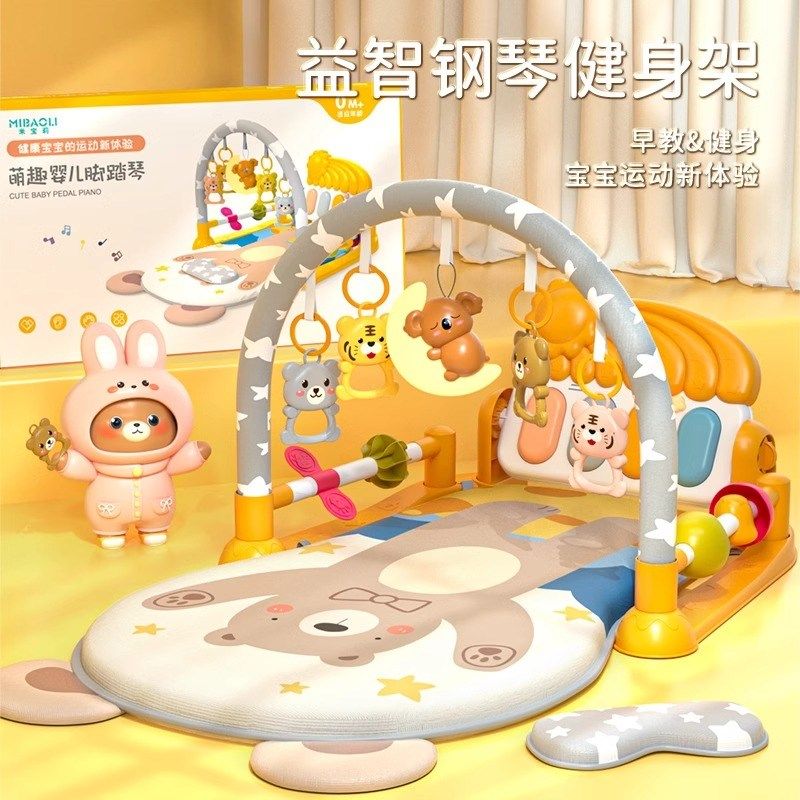 脚踏钢琴婴儿玩具健身架器新生幼儿4宝宝5躺着玩2踩3一6个月0-1岁