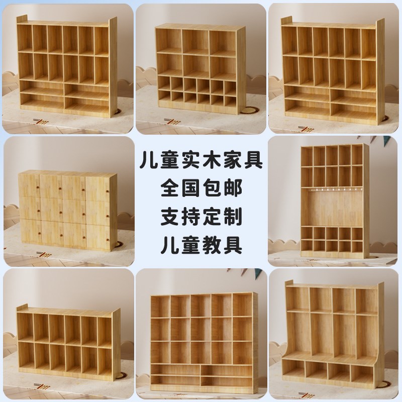 幼儿园书包柜实木书架玩具柜自由组G合柜格子柜储物柜幼儿园书柜