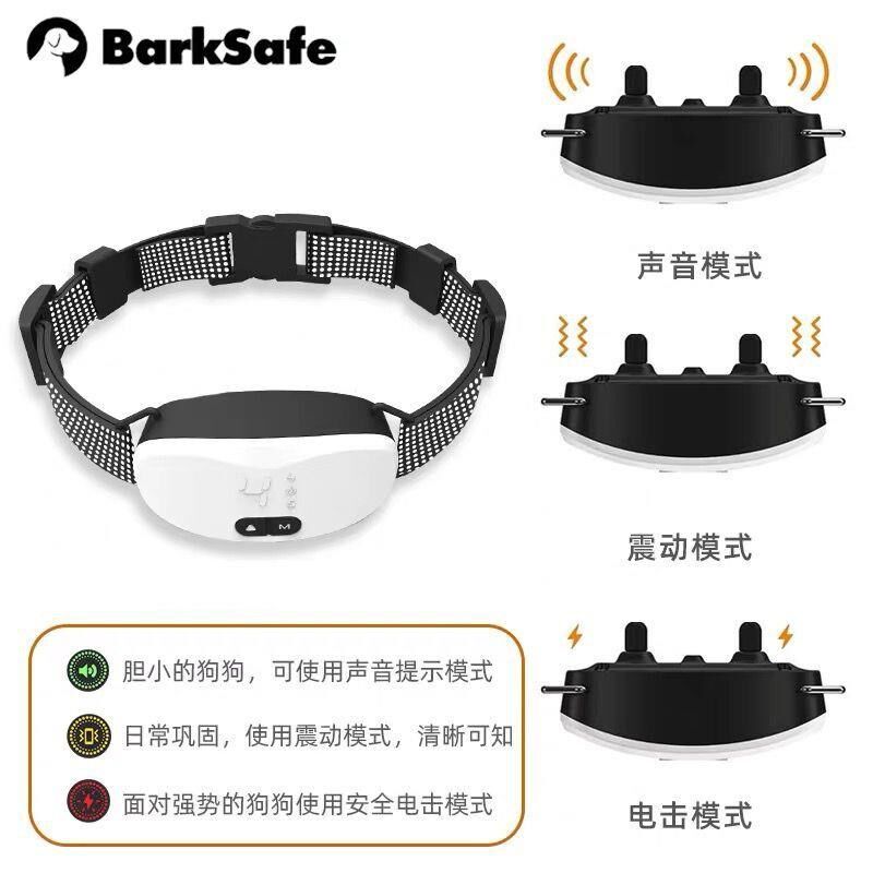 狗狗止吠器自动防狗叫扰民宠物训练项圈柯基金毛大小型犬防叫神器