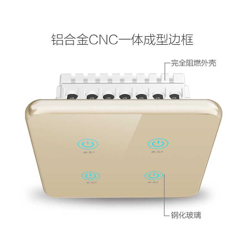 新款微控遥控开关随意贴免布线无线双控多控智能触摸屏四开86家用