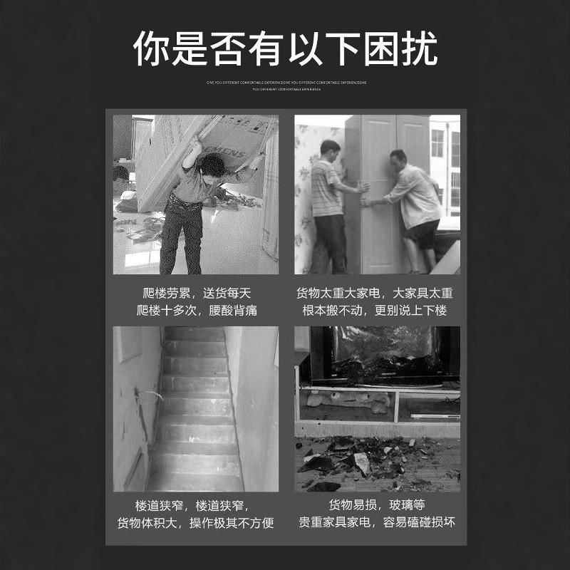 爬楼机电动上楼梯神器载物搬运车家用小型静音履带式折叠轻便拉货