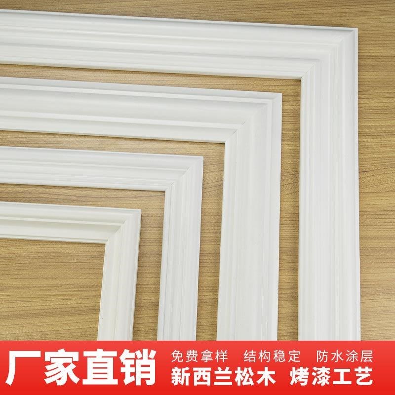 实木线条装饰木线条电视背景墙吊顶相框边框木条T烤漆欧式造型线