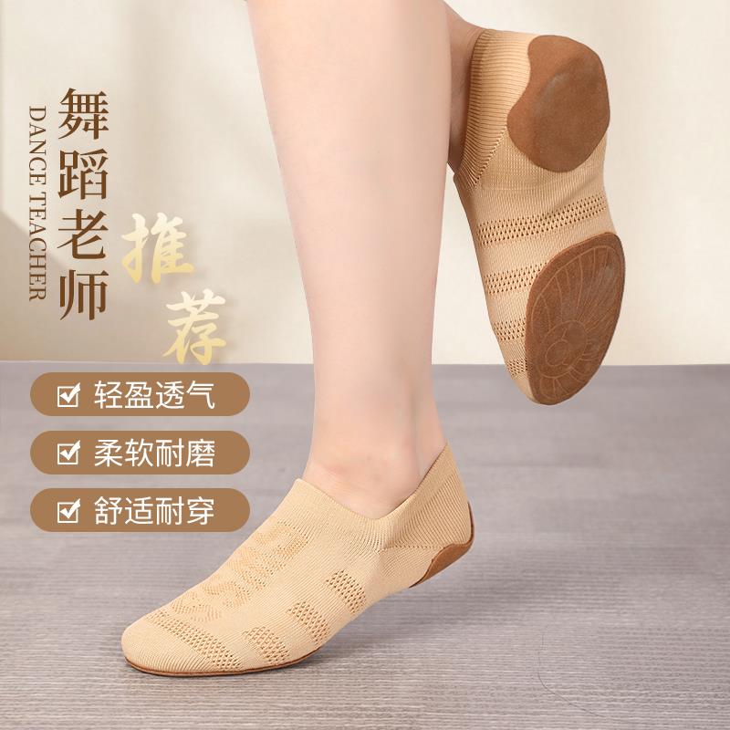 专业啦啦c操比赛训练鞋儿童现代舞蹈鞋拉拉队鞋教师飞织啦啦队鞋