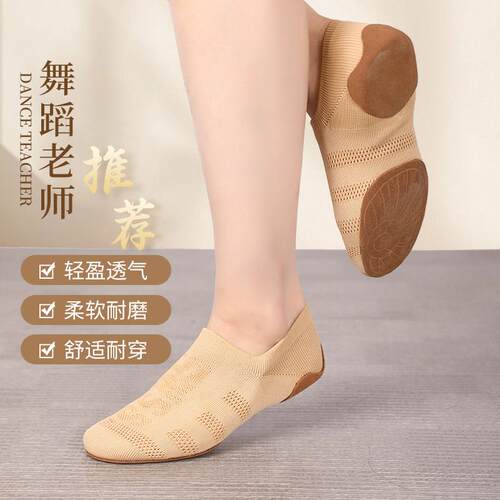 专业啦啦c操比赛训练鞋儿童现代舞蹈鞋拉拉队鞋教师飞织啦啦队鞋