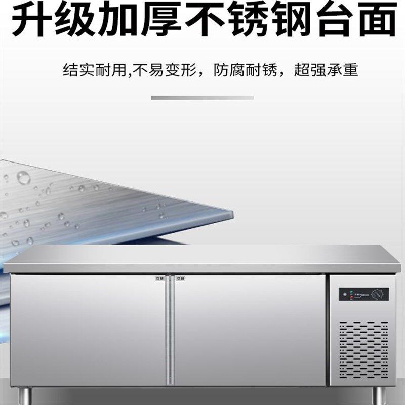 商用冷藏保鲜工作台饭店台式冰柜冷冻柜不锈钢展示柜制冷操作吧台