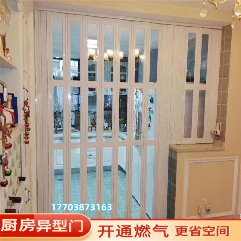 厨房折叠门帘推拉门客厅空调隔断家用厨房门卫生间弧形阳台隐形
