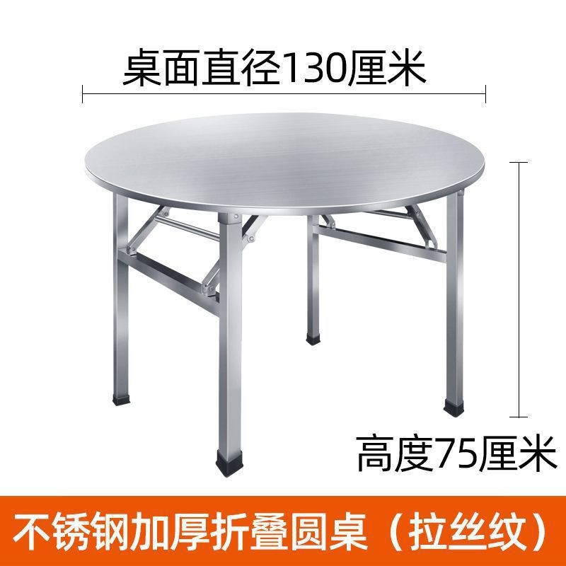 304不锈钢转盘圆桌折叠转盘桌子圆形烧烤夜宵排挡食堂餐桌大圆桌
