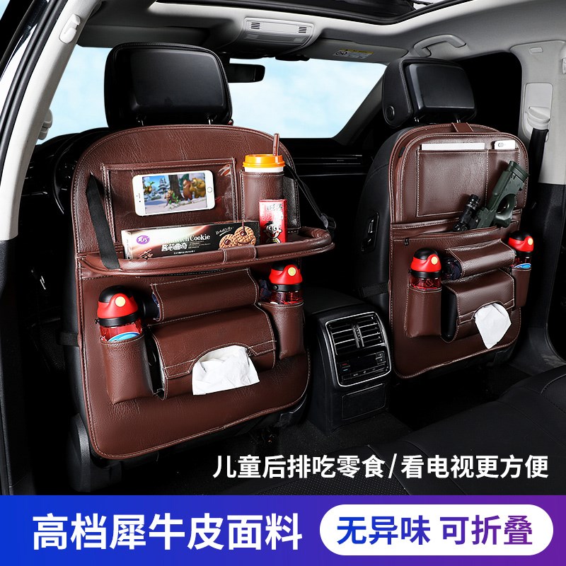 汽车收纳袋挂袋车载n好物座椅后背置物袋车上车内装饰用品大全