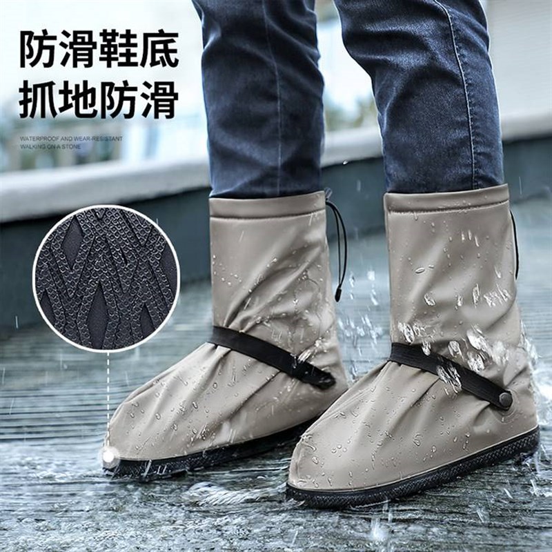 新款防雨靴家用胶皮防雨鞋便携橡胶鞋套防滑加厚耐磨防水女士武汉