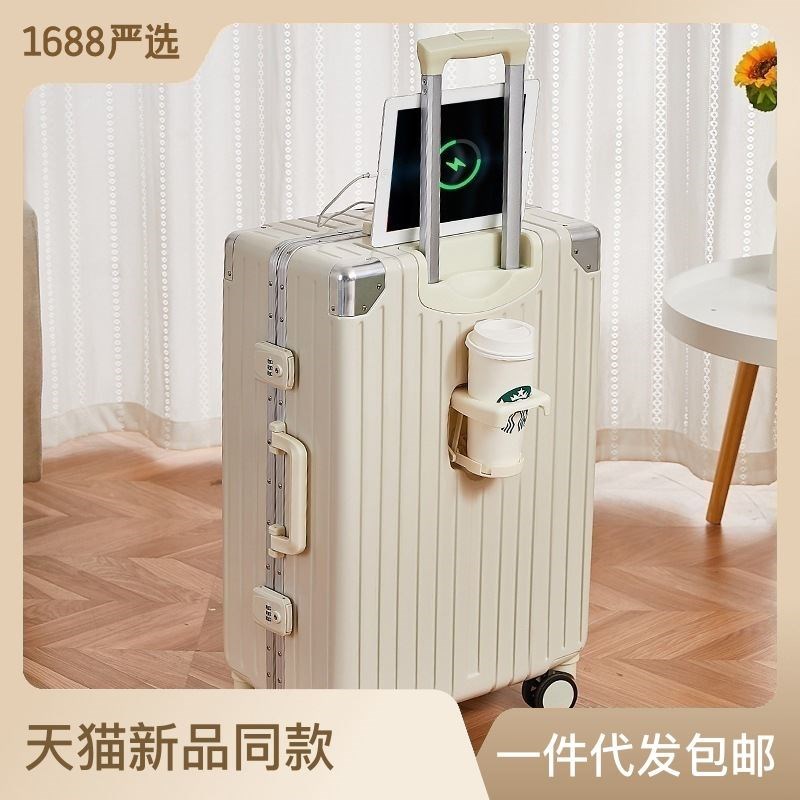 新款多功能行李箱拉杆箱女20寸登机箱耐用铝框款可充电旅行皮箱男