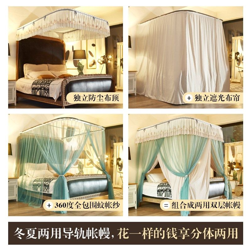 新款拉绳u型导轨蚊帐18m床遮光布床帘家用15米加密加厚冬天保暖床
