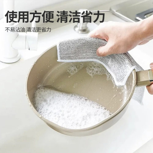 【下单立减50】钢丝洗s碗清洁布不沾油瓦斯炉洗碗洗锅清洗布-C