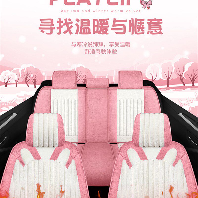 汽车坐垫冬季加厚保暖短毛绒女神卡通车座垫秋冬全包围座椅套