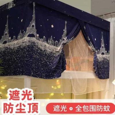 现货上床床帘下桌遮光帘宿舍纯色防尘蚊帐带顶布家用学生上铺下铺