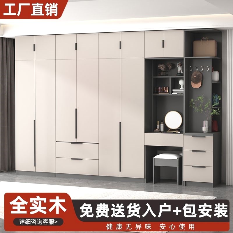 简易衣柜现d代简约实木主卧衣柜储物柜子出租房经济型推拉门大衣