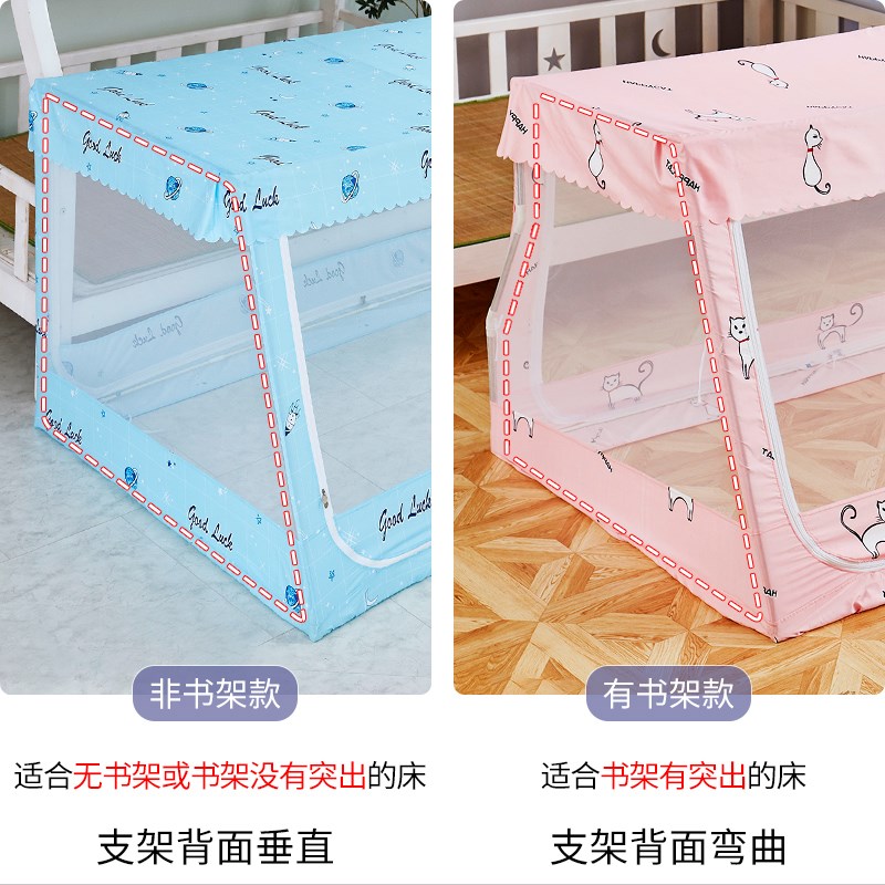 子母床上下铺梯形遮光蚊帐家用2021新款儿童母子上下床双层床