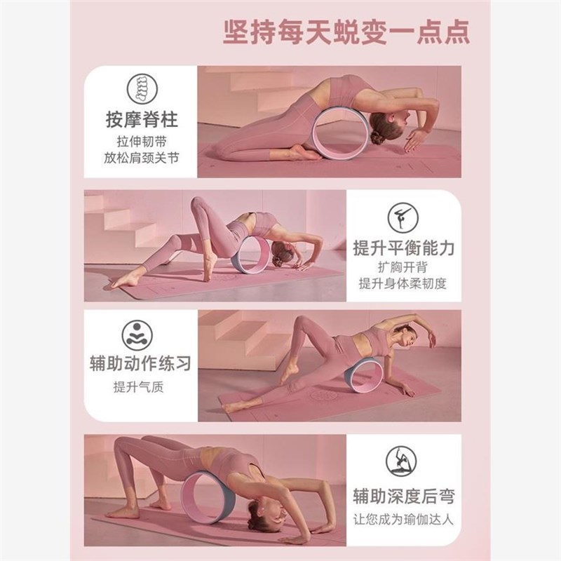 瑜伽轮开背瑜伽器材初学者健身瑜珈轮后弯神器滚筒环家用普拉提圈
