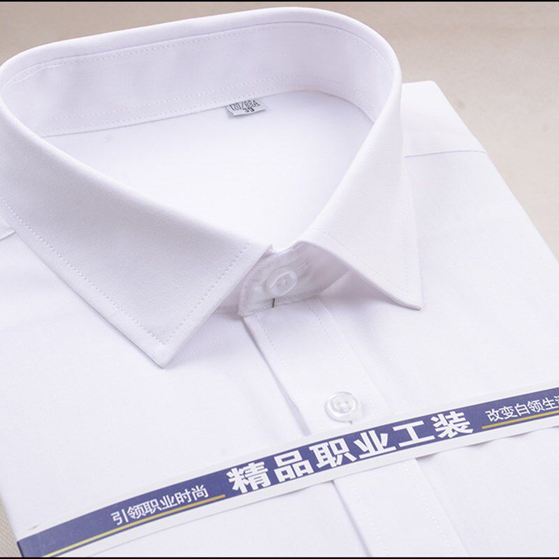 男士纯白色长袖衬衫男式商务纯色职业装工装工作服衬衣大码寸衫