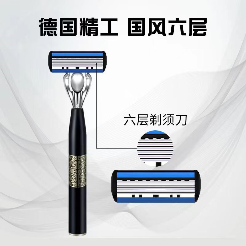 【下单立减50】男n士剃须刀6层刀头手动刮胡刀防刮伤替换剃须刀-L