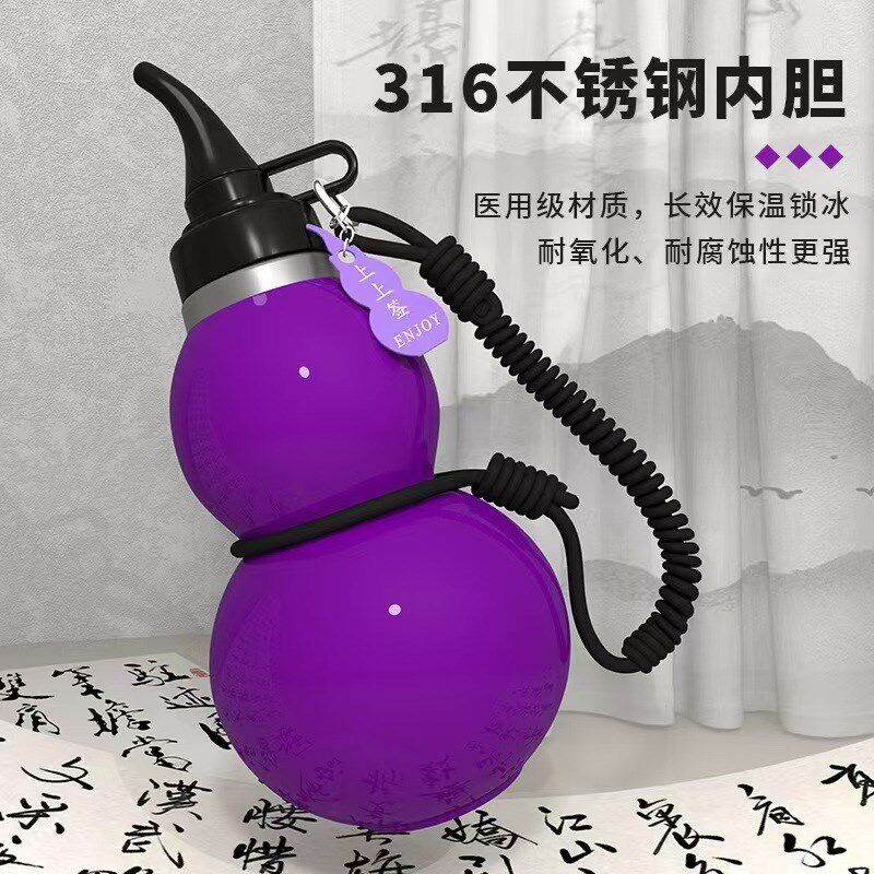 葫芦保温杯不锈钢大容量男款便携运动水杯背带户外高颜值大号学生