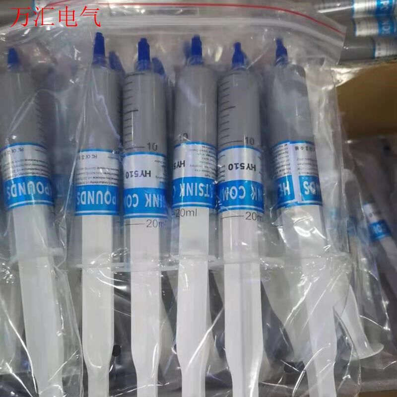 含银硅脂导热膏cpu散热硅胶 含银硅脂导热膏cpu散热硅胶(议价)
