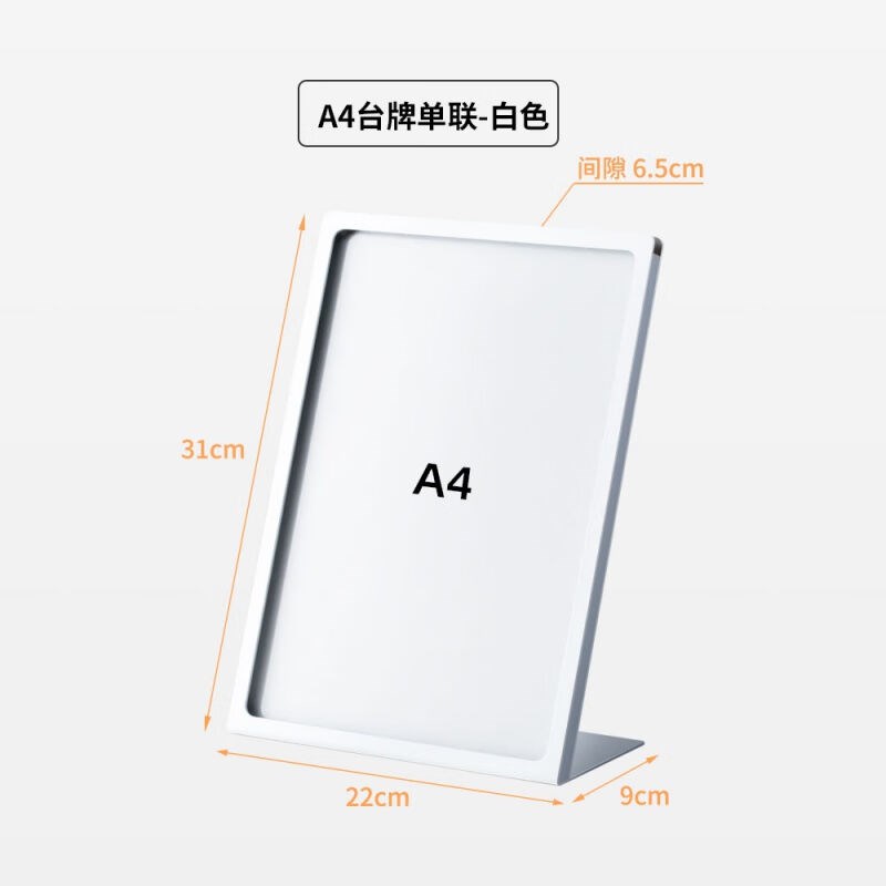 新款A4不锈钢台卡桌牌奶茶店菜单台牌立牌价格表展示牌商用点餐广