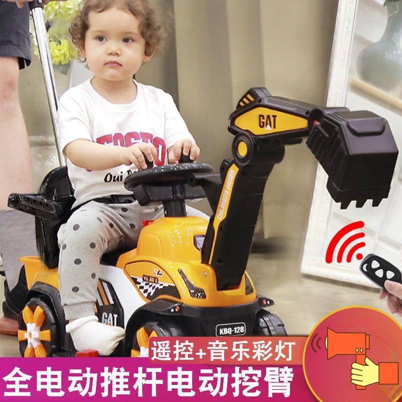 儿童电动挖掘机工程车男孩玩具车挖土机可坐可骑钩机超大挖机勾机