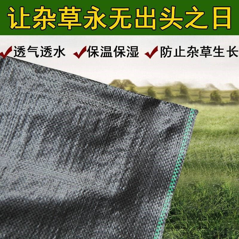 草布农用布果园果树遮草盖防草布除草园艺地布耐用