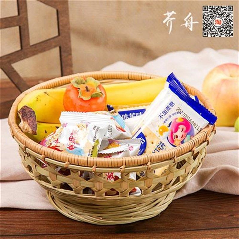 竹编篮馒头筐果篮藤编馍筐家用手工制品编织托盘收纳筐竹篓碗簸箕