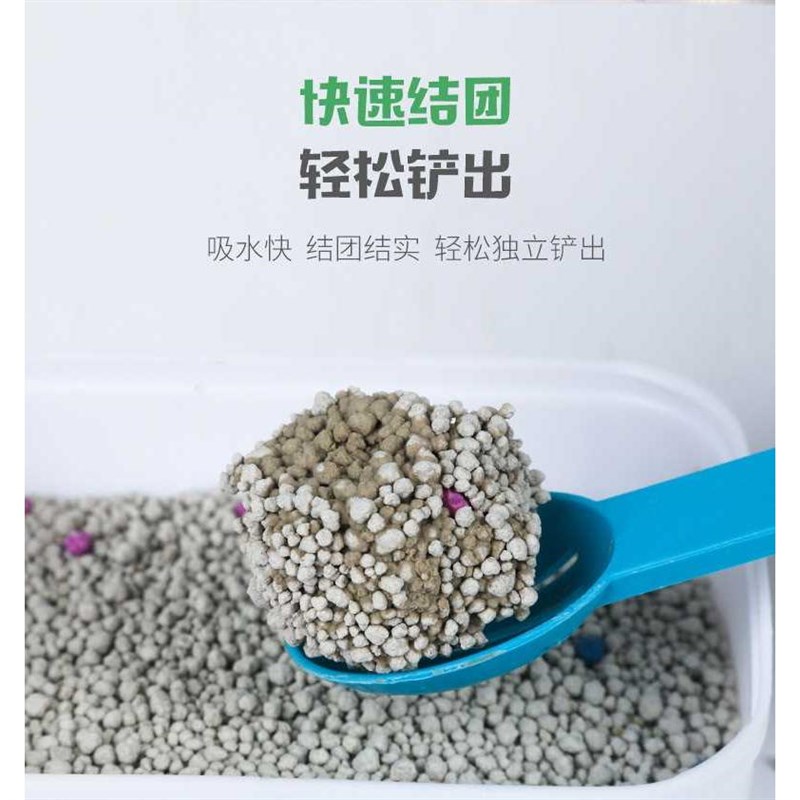 仓鼠除臭尿砂仓鼠厕沙垫沙除臭尿沙砂