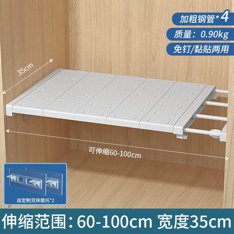 衣柜分层板隔板柜子置物架橱柜隔断衣橱收纳神器宿舍隔层伸缩新款