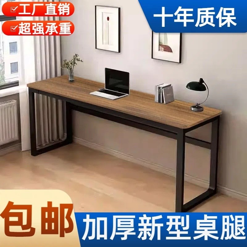 靠墙吧台桌家用长条窄桌子简易书桌办公桌学生写字桌窄条桌电脑桌