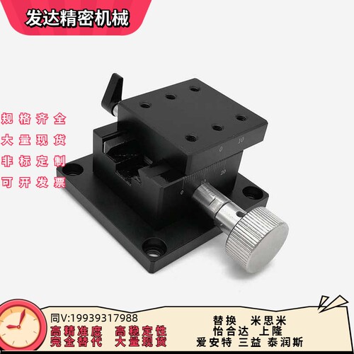 CYCX4040 60 90 CYCY4040 60 90 CYCS4040 60S 90 燕尾槽型X轴滑