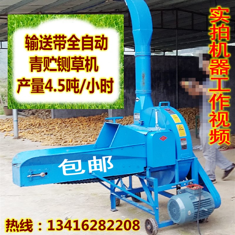 大型立式铡草机h380伏 养殖牛羊秸秆自动切草机碎草机玉米杆粉碎