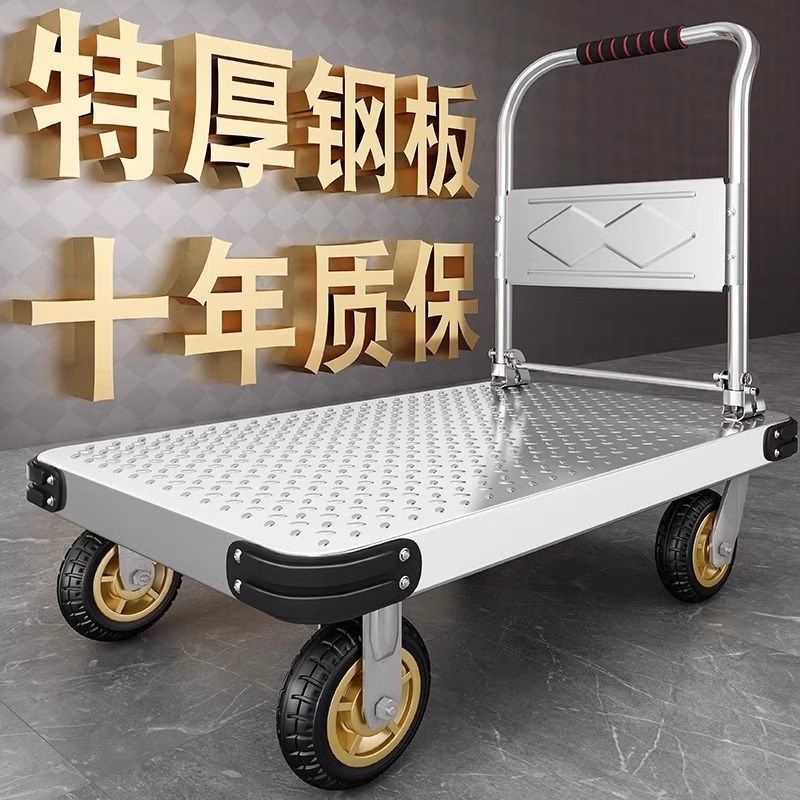 加厚平板车钢板小推车搬运工具静音F脚轮重型手推板车可携式托车
