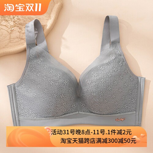 胖MM大码全罩杯95E内衣薄大胸显小大H红无磁聚拢收副乳防下垂文胸