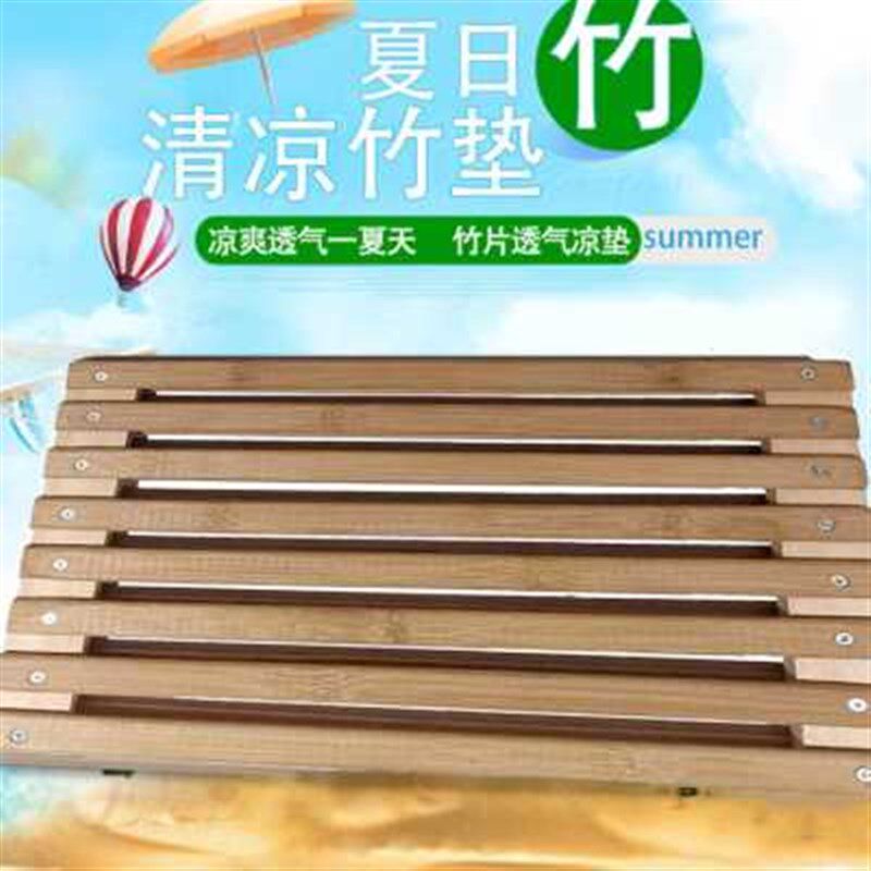 夏季员工竹垫透气散热竹子坐垫办公室久坐椅垫学生服装厂通风凉垫