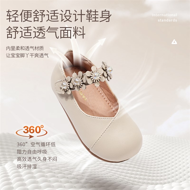 书萌女宝宝公主鞋小皮鞋春秋季新款1一3-5岁婴幼儿软底学步鞋单鞋
