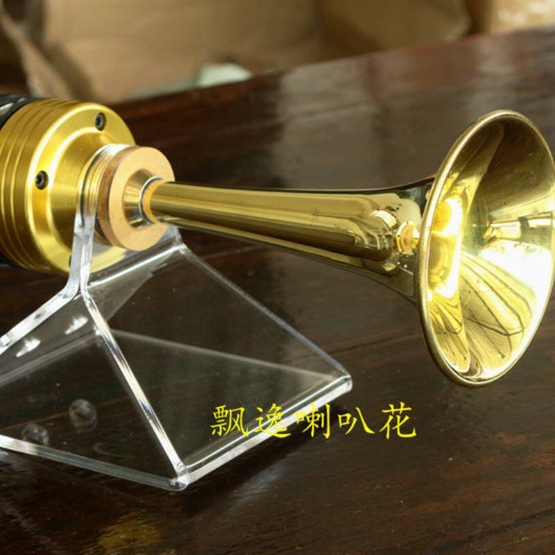 长款4英寸超高音铜喇叭花 黄铜号角 高音号角 铜号.角钕磁铜膜