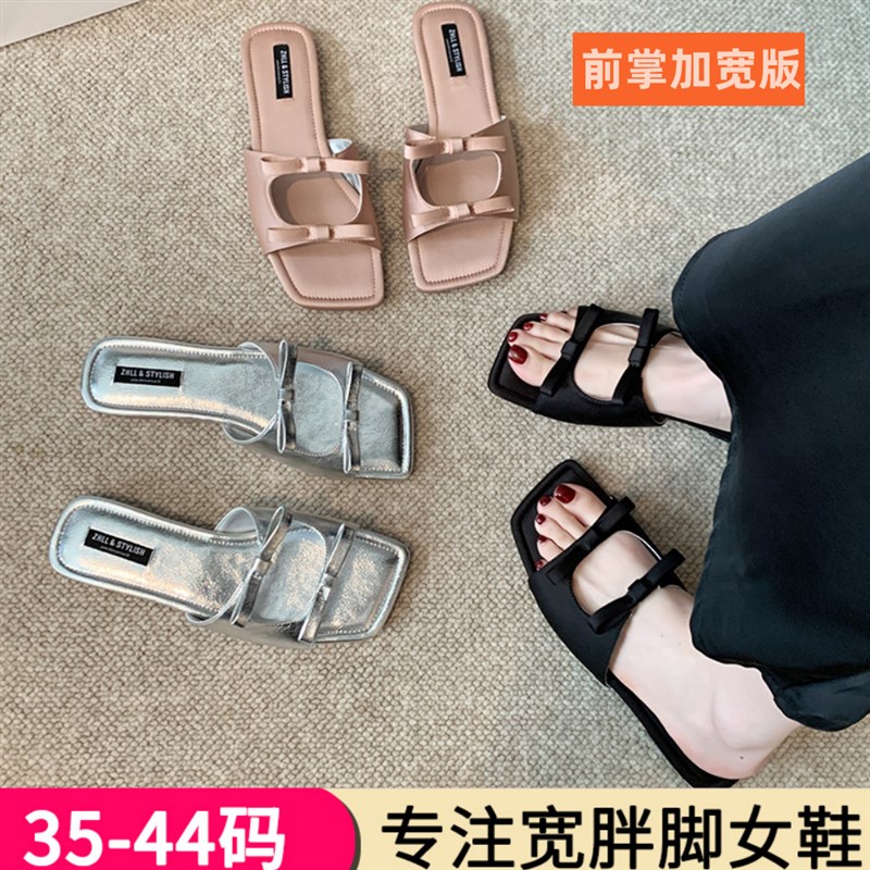 宽胖脚拖鞋女夏i外穿仙女风平底凉拖鞋银色沙滩凉鞋大码女鞋41到4