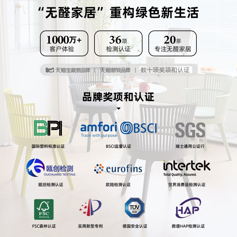 简约现代塑料椅子家用餐椅成人加厚凳子居家靠背椅网红休闲书桌椅