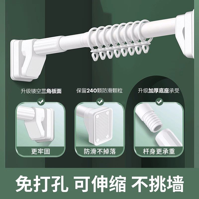 W1TR窗帘杆一根免打孔安装支架无打孔窗帘杆子一整套全轨道可伸缩
