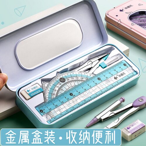圆规尺子套装可爱三角尺学生文具用品直尺三角板小学生套尺学生用